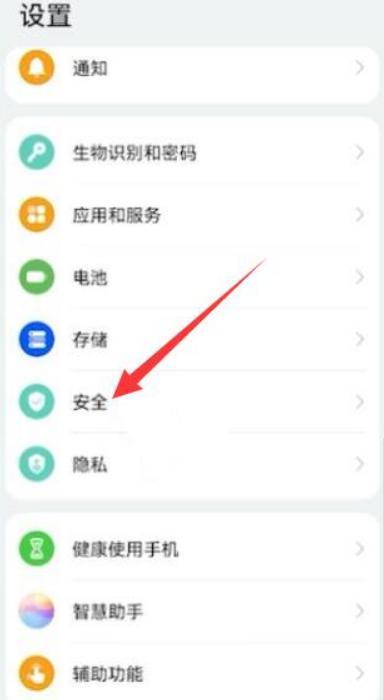 显示已下载但是找不到截图3