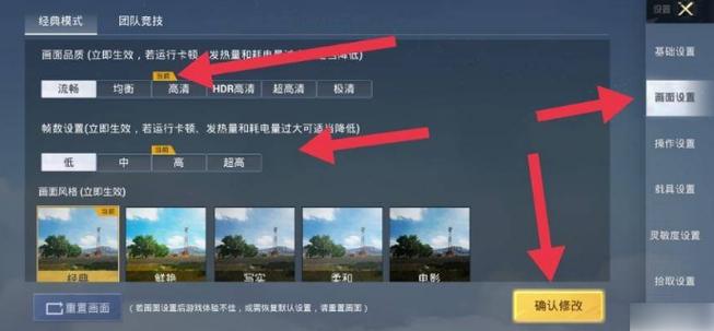 强制开启和平陀螺仪软件