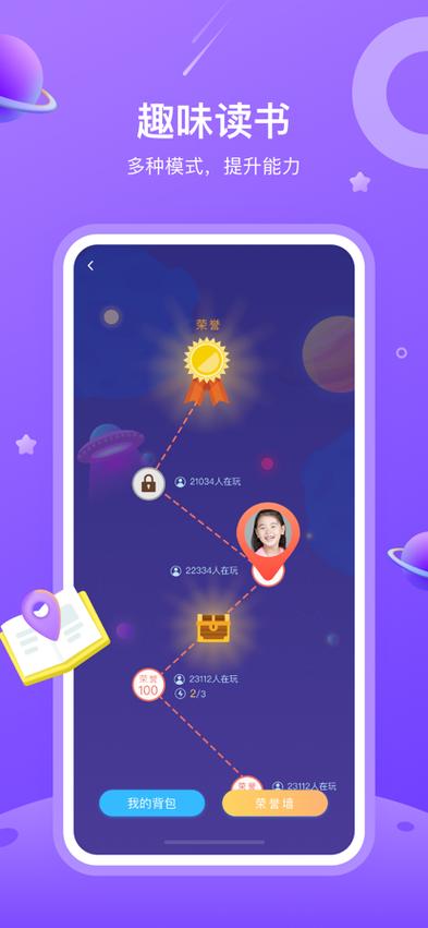 一米app下载安装