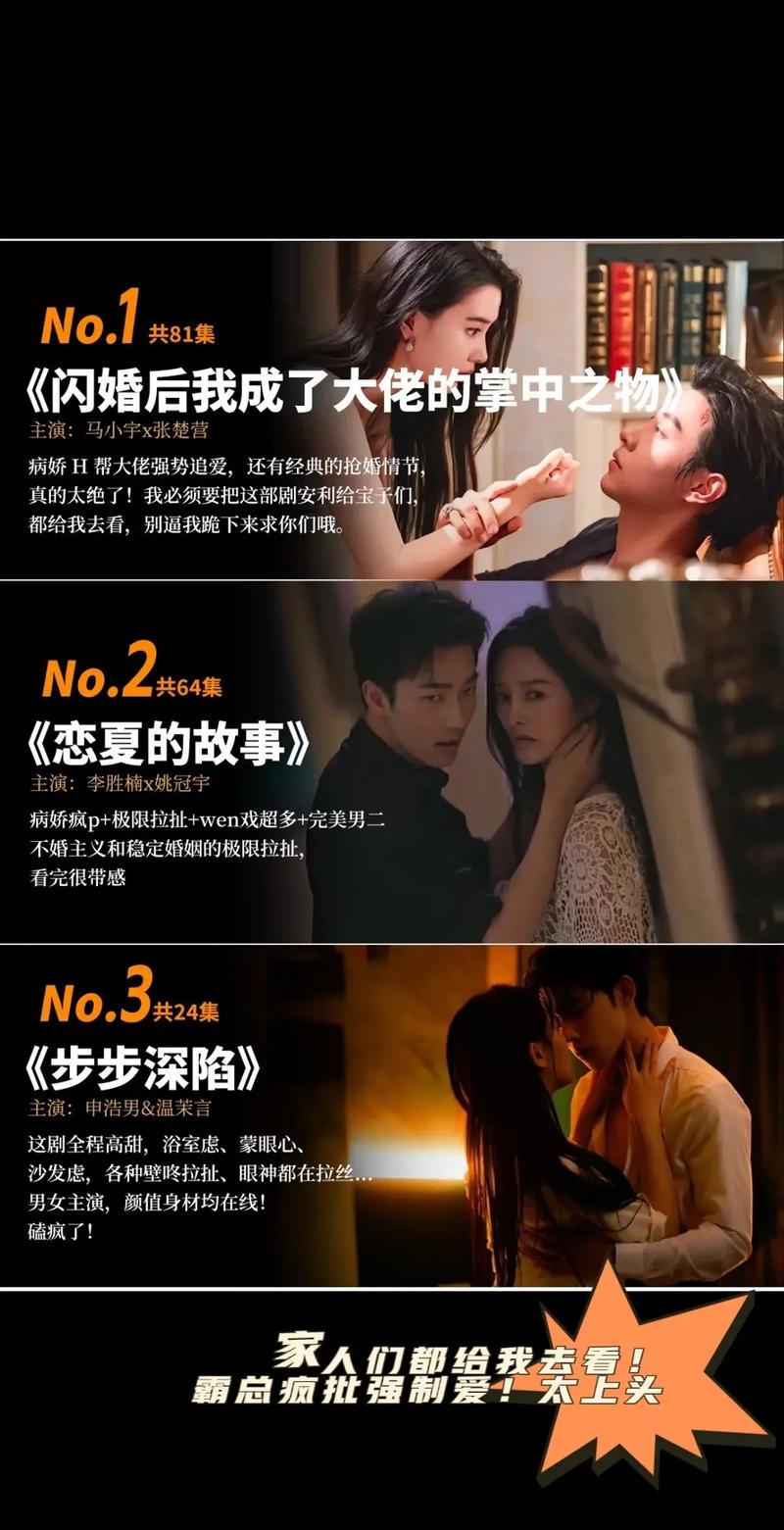 lico追剧