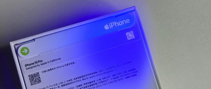 苹果换货换回来的是全新的吗