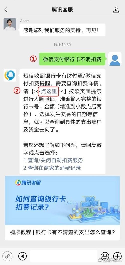 手机卡是怎么扣费的