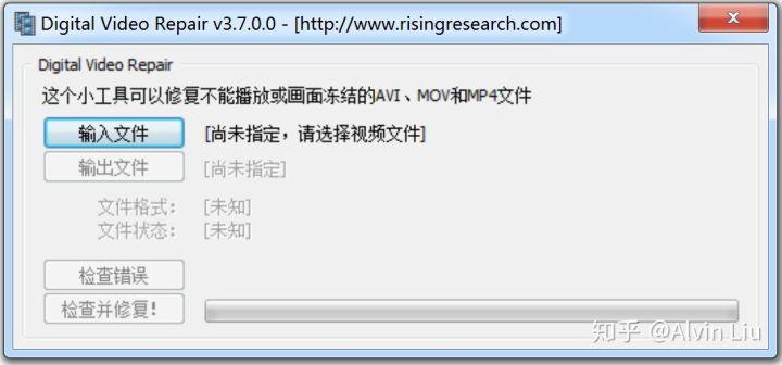 ps文件黑红损坏如何修复视频