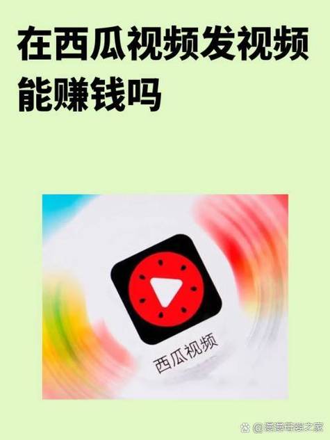 西瓜视频老是闪退是怎么回事