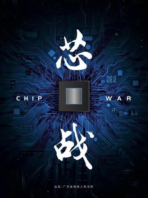作战机器人