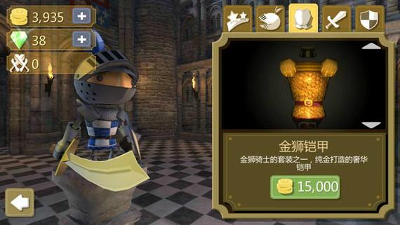 发条骑士2