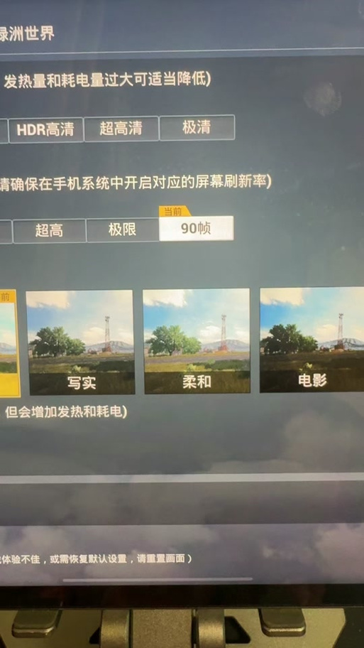 超广角封不封号问题解决方法
