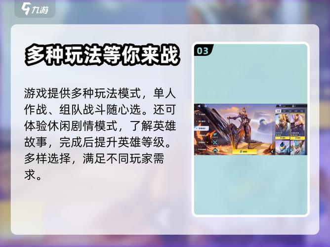星之破晓延迟公测