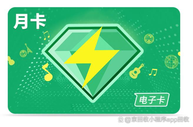 qq音乐活动领取的兑换码在哪里