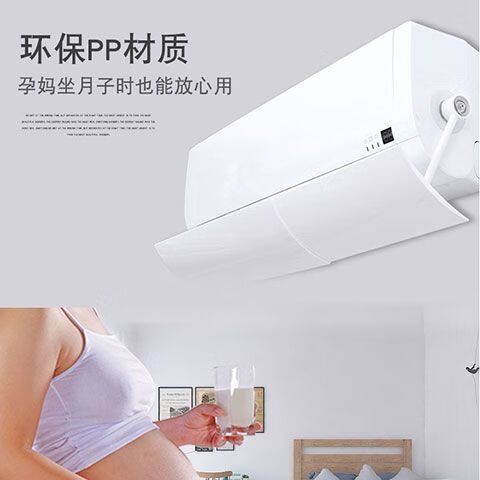 格力空调挡板怎么调