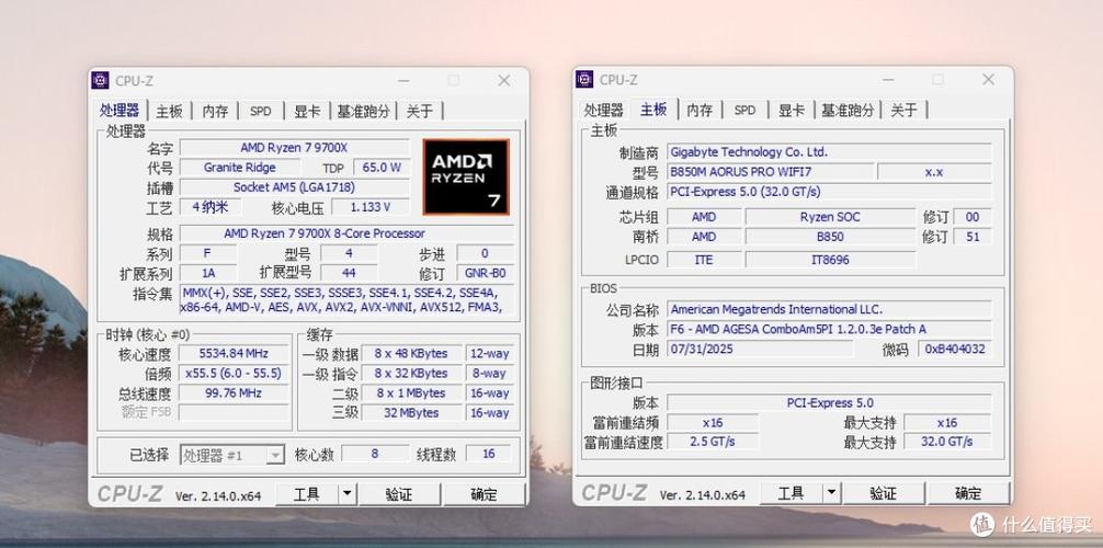 技嘉主板推荐截图3