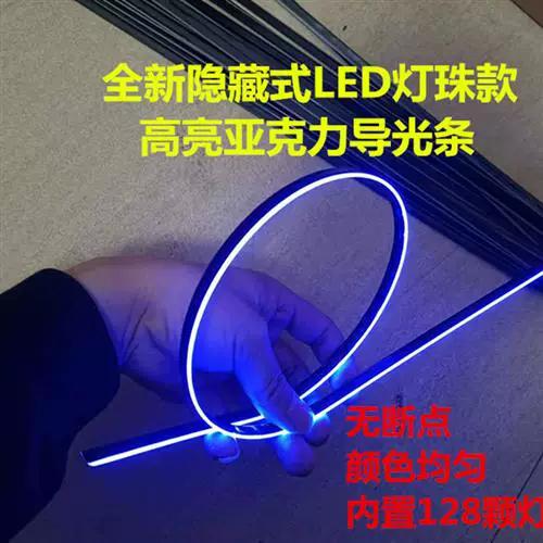 免穿线门板氛围灯安装方法
