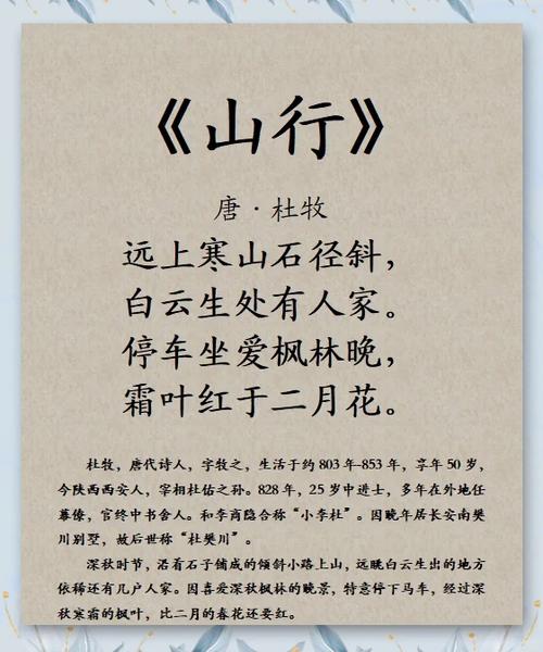 寻道大千所有山头表