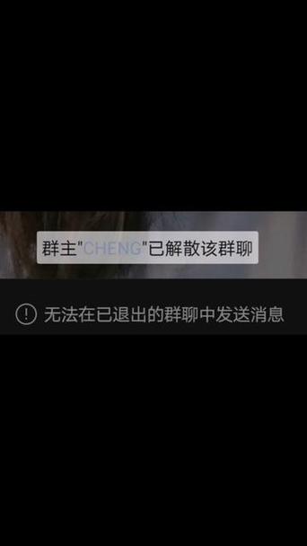 q群群主退群是不是群就解散了