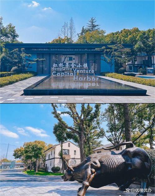 虹桥基金小镇环境怎么样