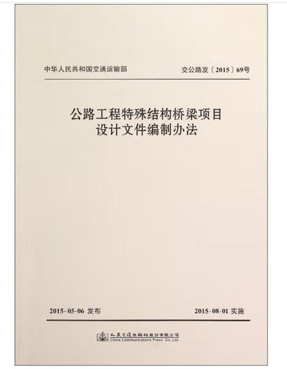 电脑传输文件