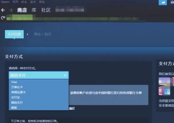 ios14苹果商店怎么改地区