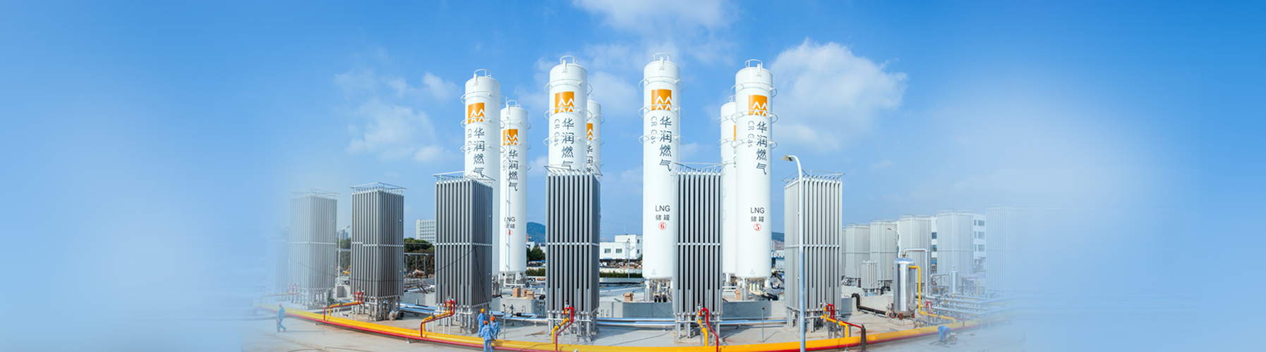 华润燃气官网入口