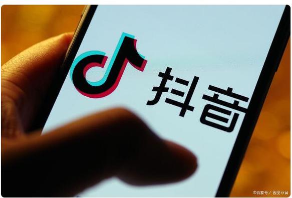 抖音开放平台