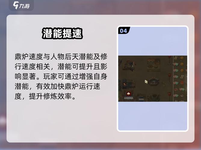 修仙模拟器敌人怎么处理