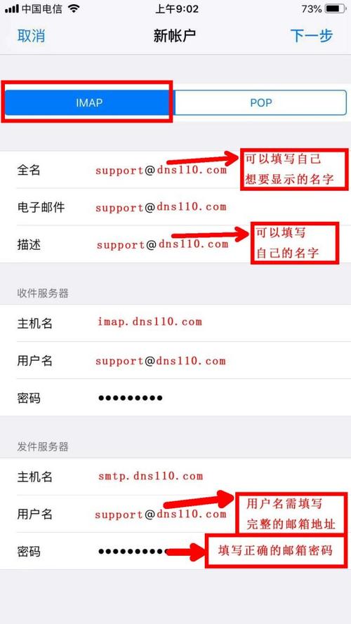 全球邮邮箱登录