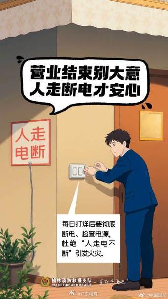 停电可以把手机插上充电吗