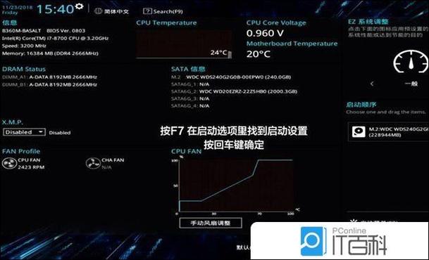 华硕主板启动项按f几