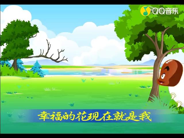 儿歌《花仙子》 儿歌《花仙子》