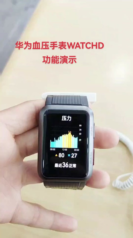 华为手表演示机怎么关闭演示模式