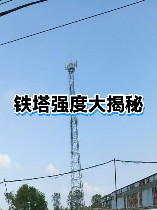 45米三管铁塔大概多少吨重截图3