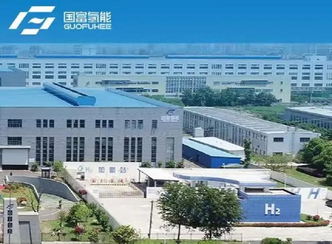 国富控股集团有限公司