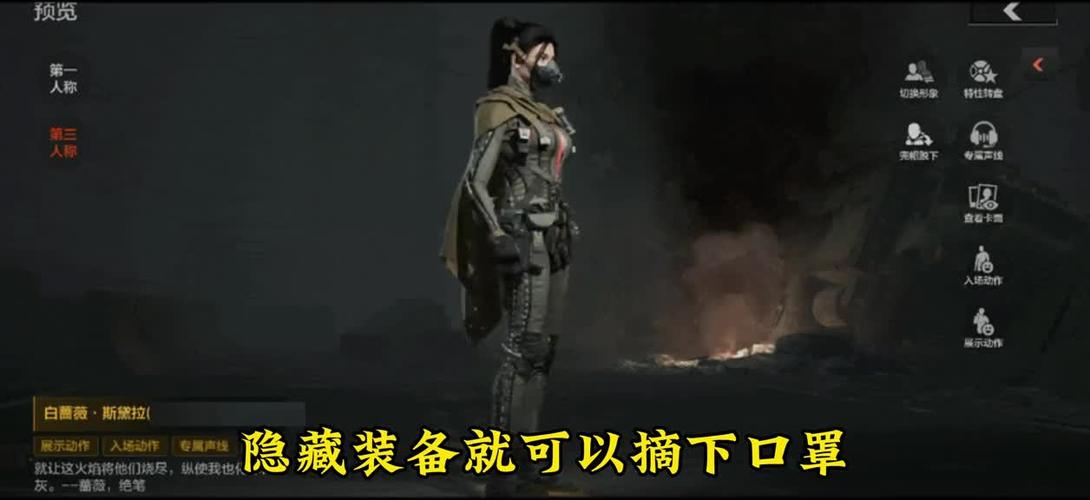 暗区突围女角色死亡动作音效