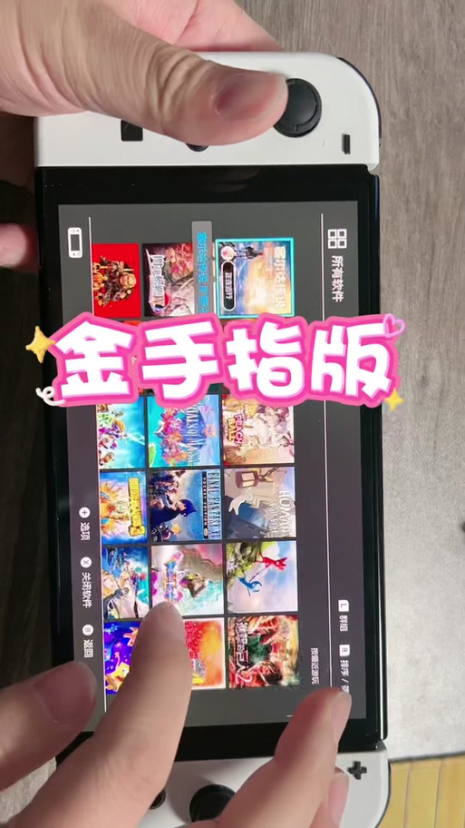 Sn金手指安装