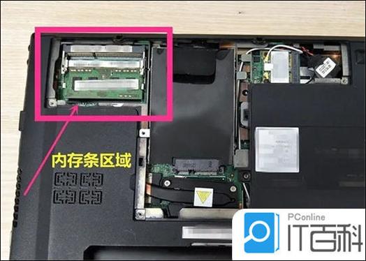 联想t590加内存条