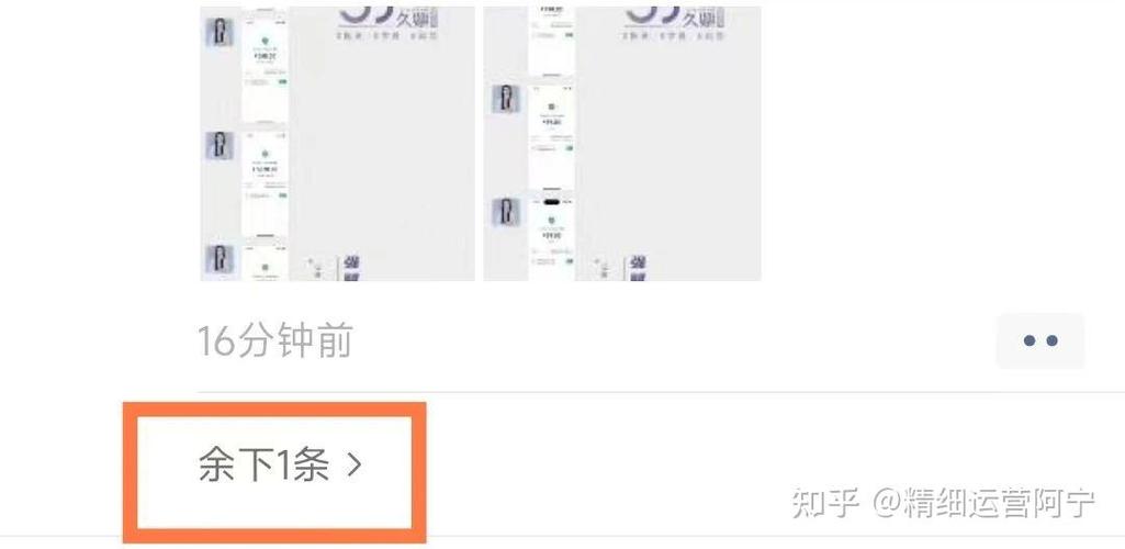 知乎回答折叠可以取消吗
