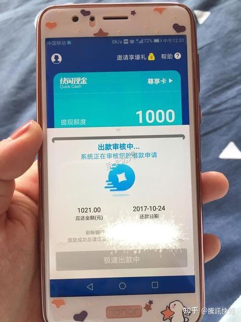 和榕树贷款差不多的小贷