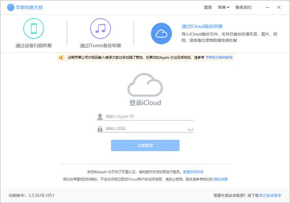 苹果手机app显示更新但是更新不了
