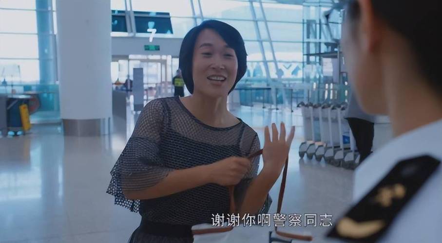 金关郭聪最后和谁在一起了