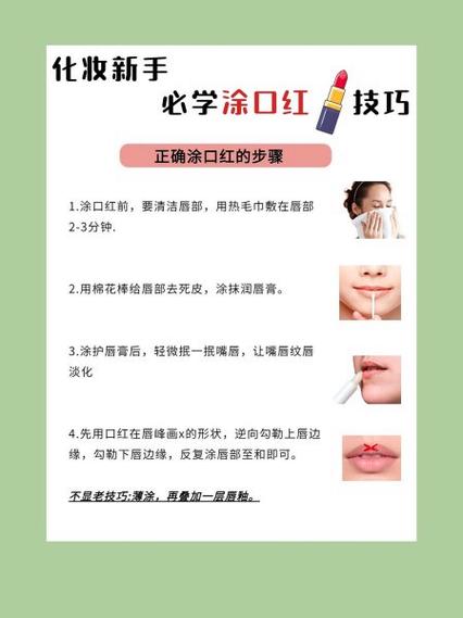 口红小说截图2