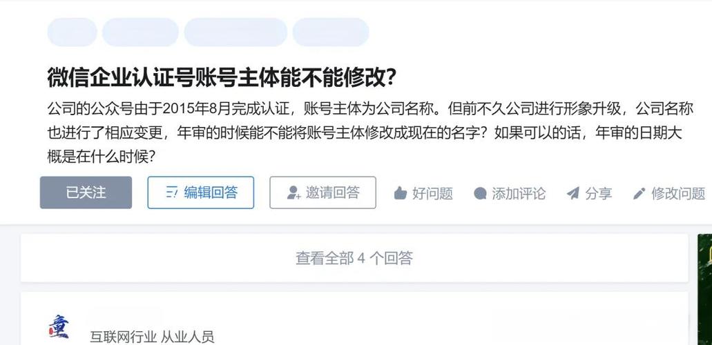 一年内强制改二次微信号方法