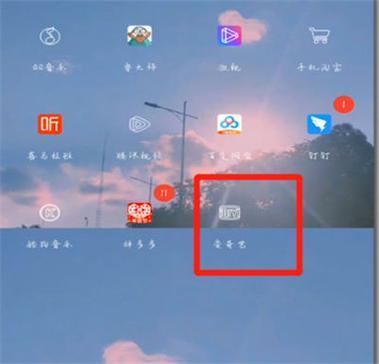 爱奇艺自动播放下一集设置