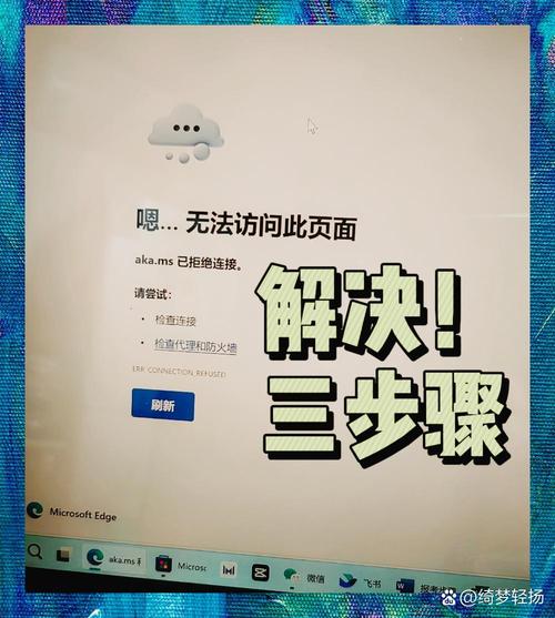 ie浏览器验证码显示不出来怎么办