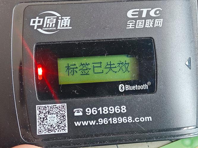 etc的卡丢了可以补办吗