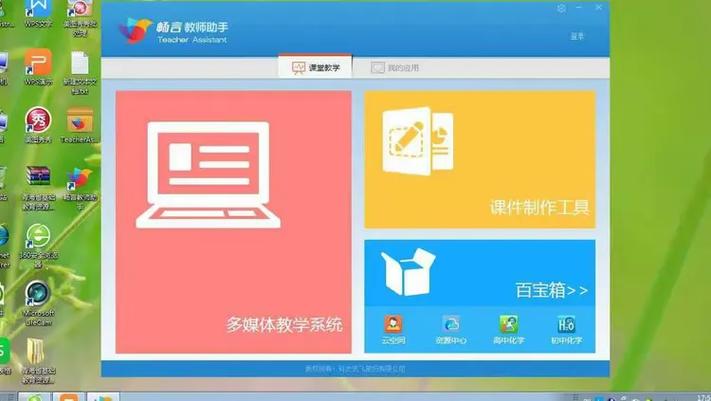 女教师mp4 下载