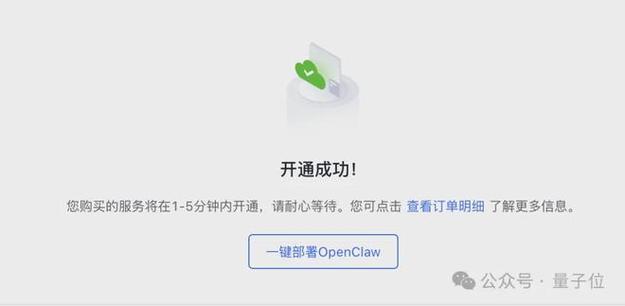 微信支付唤起失败怎么办