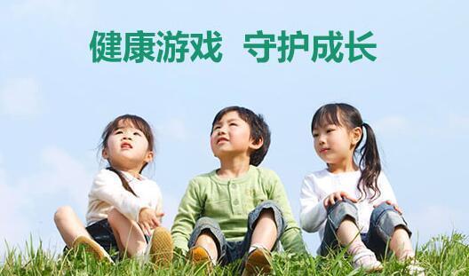 成长守护平台退出家庭