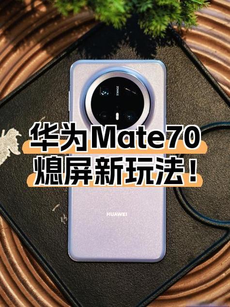 华为熄屏自动关闭所有应用