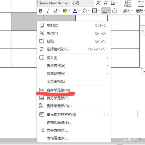 表格里出现虚线怎么取消
