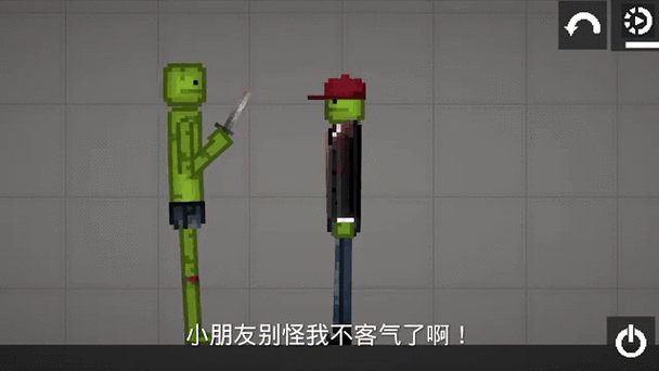甜瓜游乐场内置菜单汉化版截图2