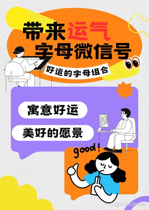 wemedia送好运